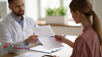 Пациент заполняет тесты